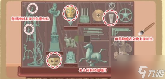 《超级收纳馆》倔强青铜怎么过？倔强青铜攻略
