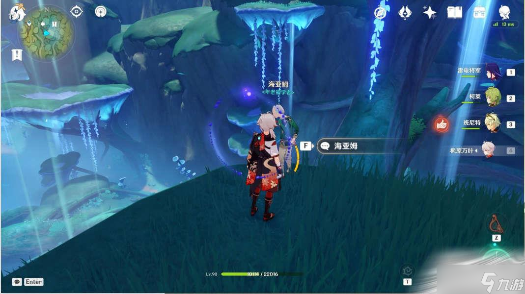 《原神》众花园中的一棵树桃树成就攻略