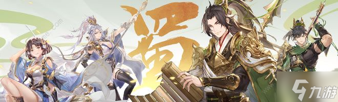 三国志幻想大陆乐答案大全