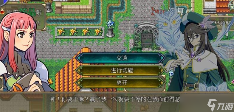幻化见闻录新手开局玩法推荐