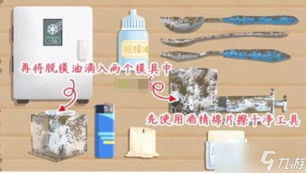 《小小收纳》口红修复通关攻略