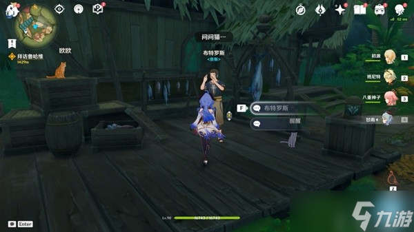 《原神》须弥商人NPC售卖物品汇总