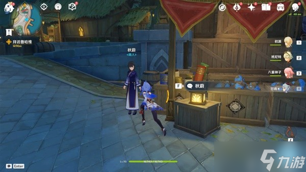 《原神》须弥商人NPC售卖物品汇总