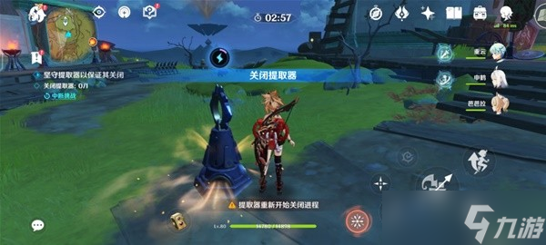 《原神》寻找控制提取器的方法任务完成方法