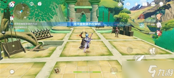 《原神》寻找控制提取器的方法任务完成方法