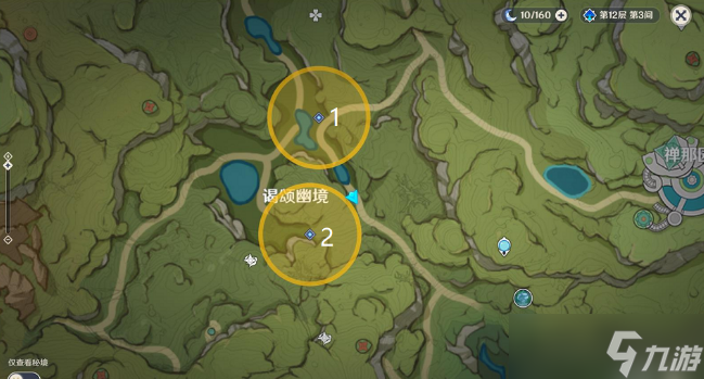原神兽有失蹄任务攻略