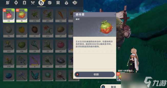 原神兽有失蹄任务攻略