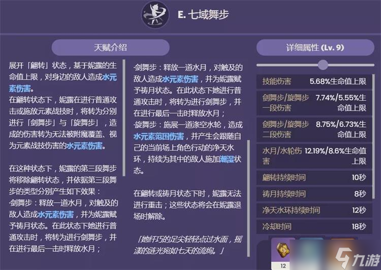 原神3.1内鬼爆料