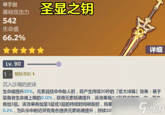 原神3.1内鬼爆料
