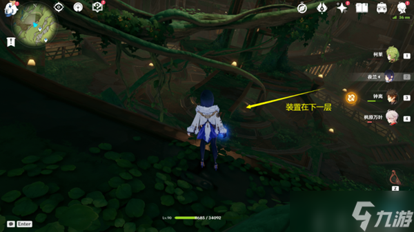《原神》吉祥具书加扎里篇解密流程分享