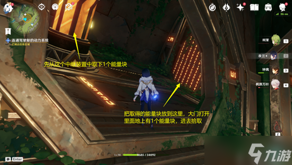 《原神》吉祥具书加扎里篇解密流程分享