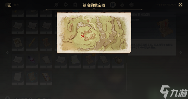 原神美好的日子成就攻略