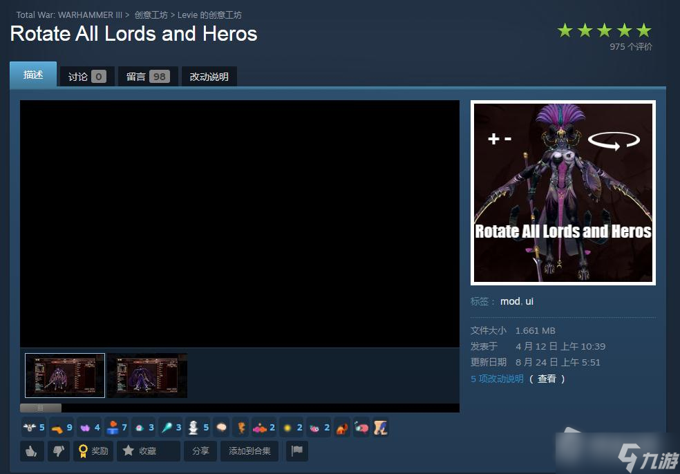 《全面战争：战锤3》人物界面优化MOD推荐