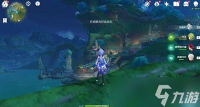 原神怎么做我明白了我明白了