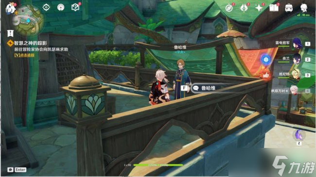 《原神》魔神任务穿越烟帷与暗林