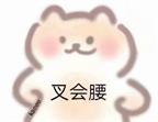 《九州谕》仙灵全图鉴！快来看看哪个最强？
