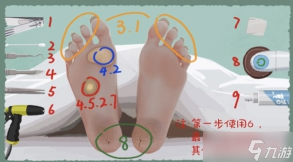《收纳物语》知足常乐怎么通关 知足常乐​通关攻略