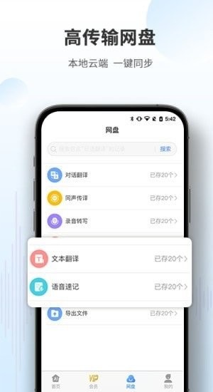 aismart手机版图4