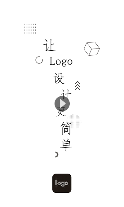 logo君app下载