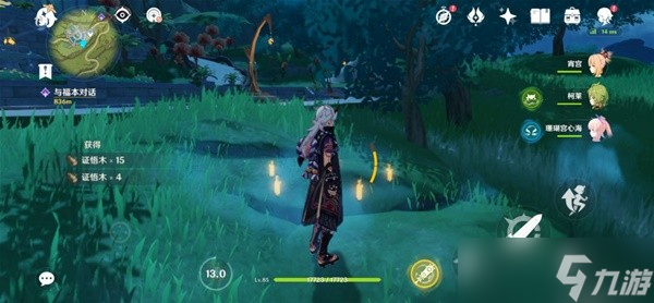 《原神》须弥高效率伐木位置介绍