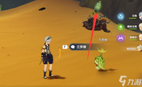 原神失落的苗圃封印怎么解除