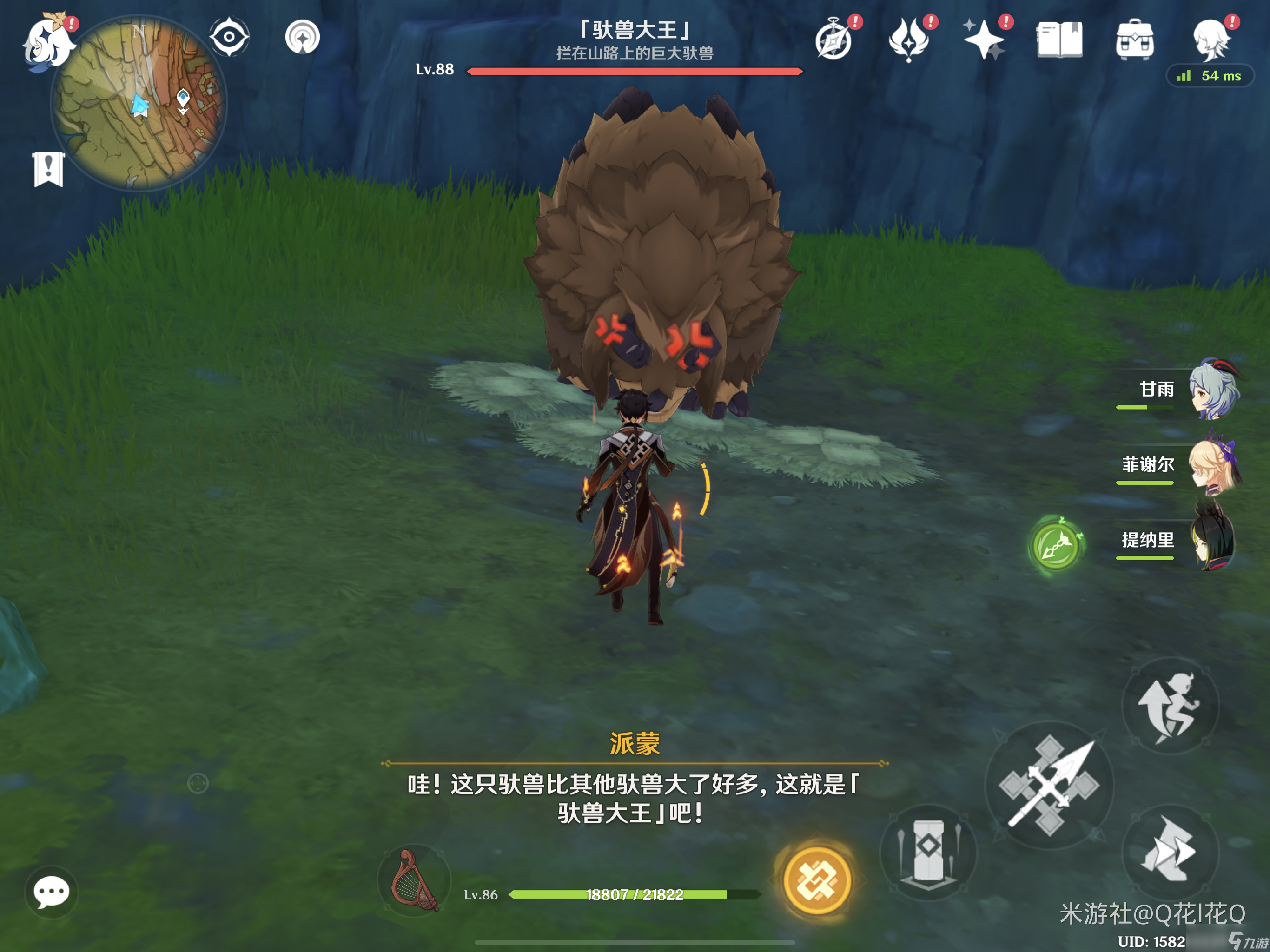 《原神》须弥怪物生态调查成就攻略
