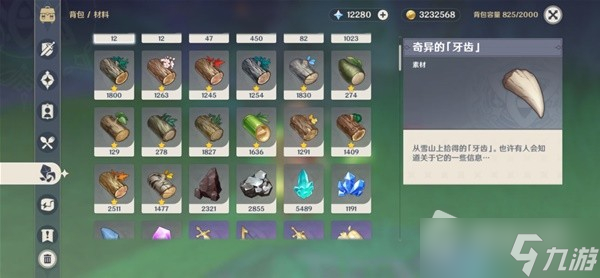 《原神》须弥高效率伐木位置详解