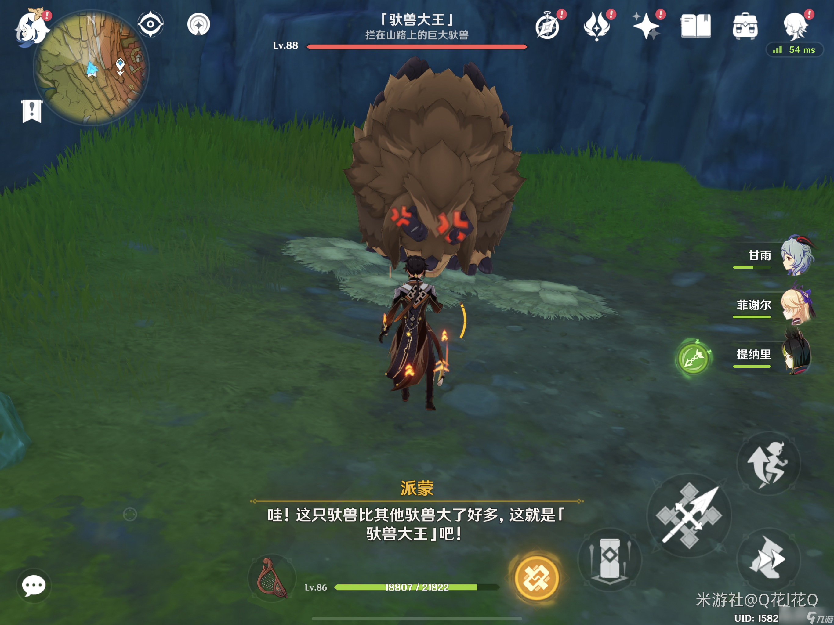 《原神》须弥怪物生态调查成就攻略