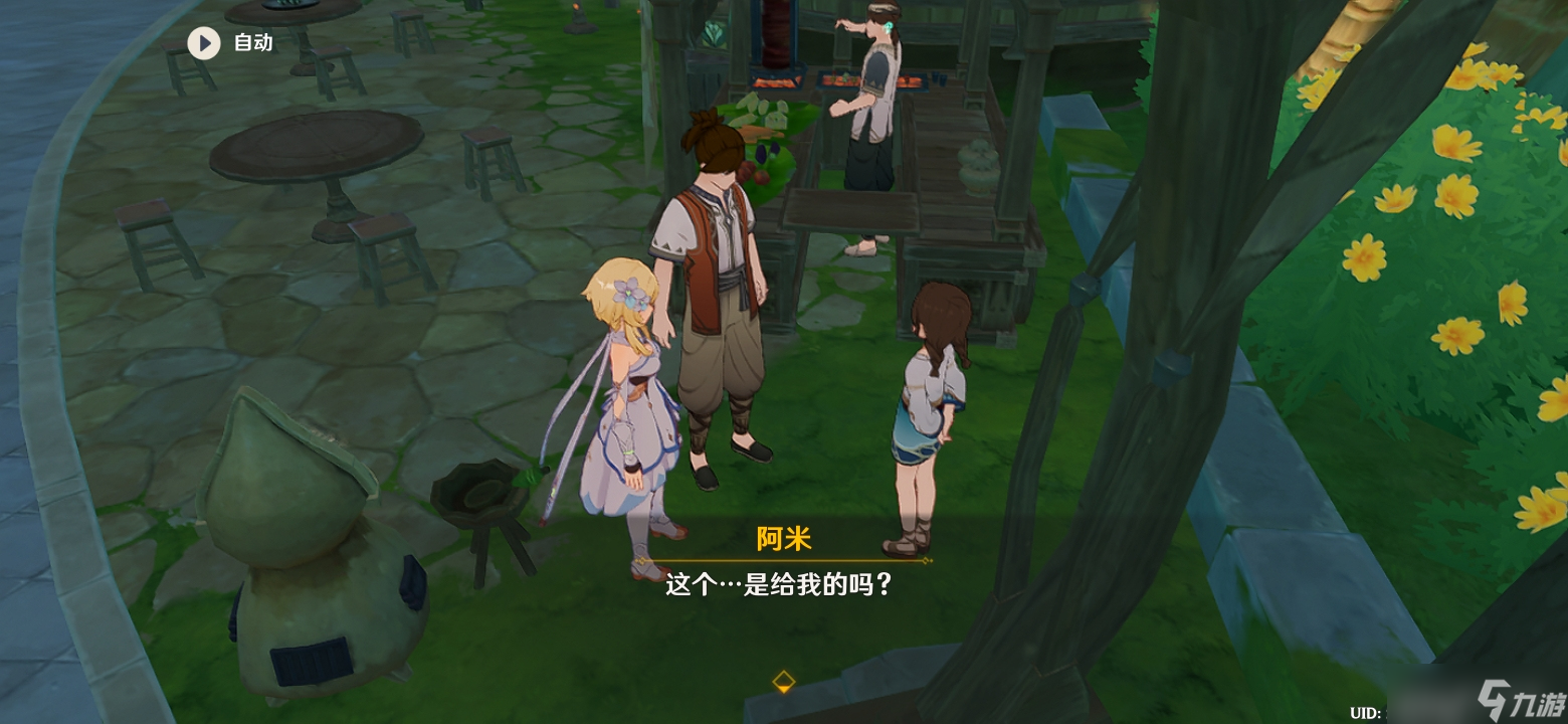 《原神》梦想梦想你们去了哪里成就攻略
