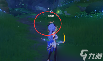 《原神》兰难世位置一览