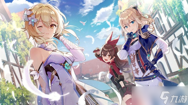 《原神》九号神秘剪贴簿位置一览