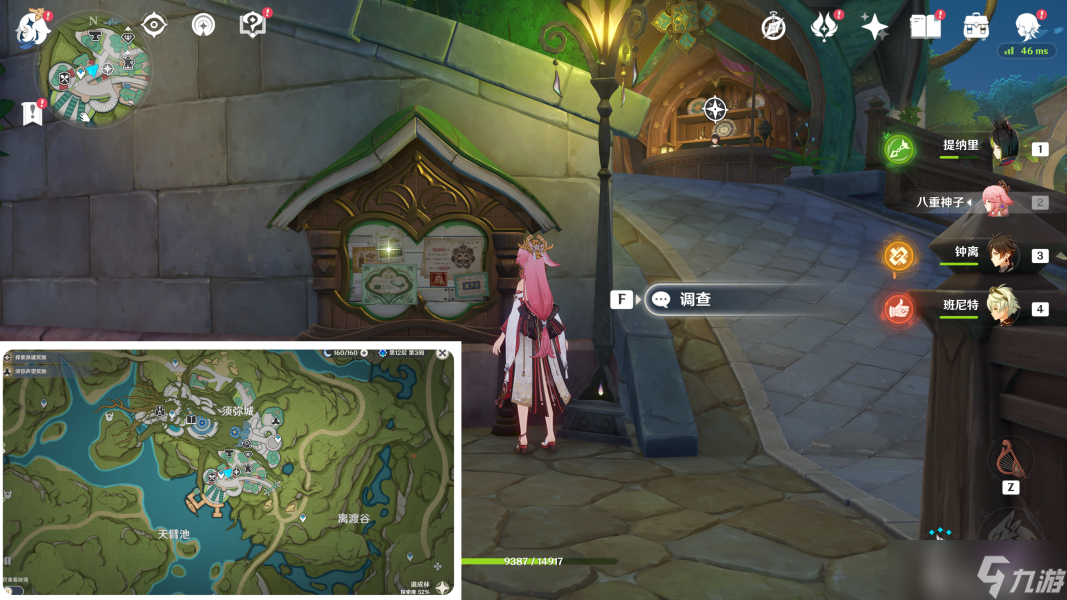 《原神》智中之宝新计划任务怎么做