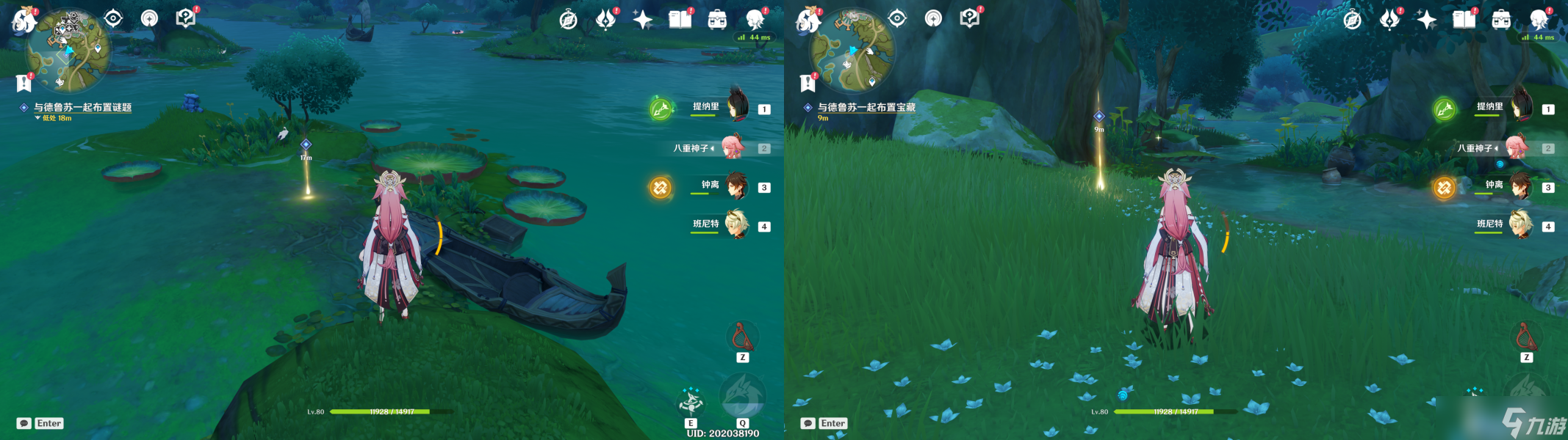 《原神》智中之宝新计划任务怎么做