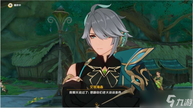 《原神》魔神任务穿越烟帷与暗林