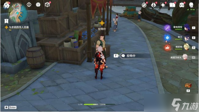 《原神》魔神任务穿越烟帷与暗林