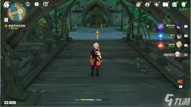 《原神》魔神任务穿越烟帷与暗林