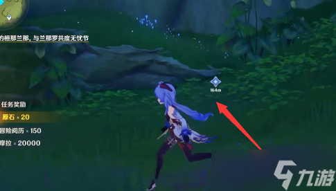 原神无忧节快乐的味道任务怎么过