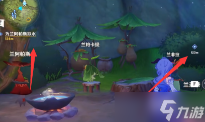 原神无忧节快乐的味道任务怎么过