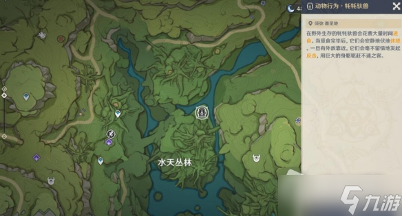 《原神》雕琢童心第三天完成方法介绍攻略