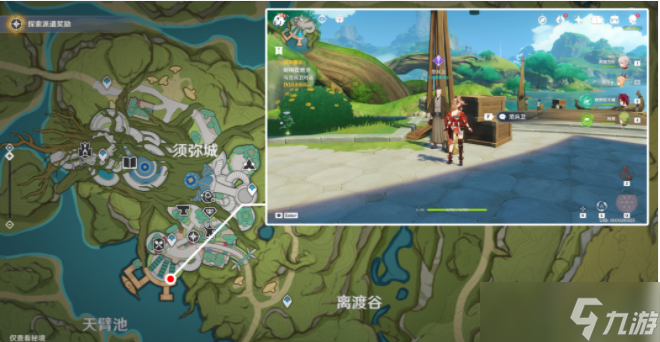 原神为了工作成就攻略