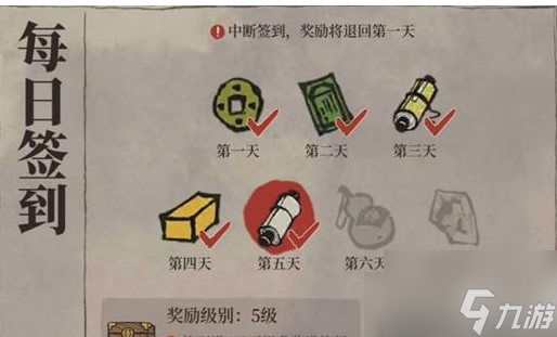 江南百景图如何快速提升等级
