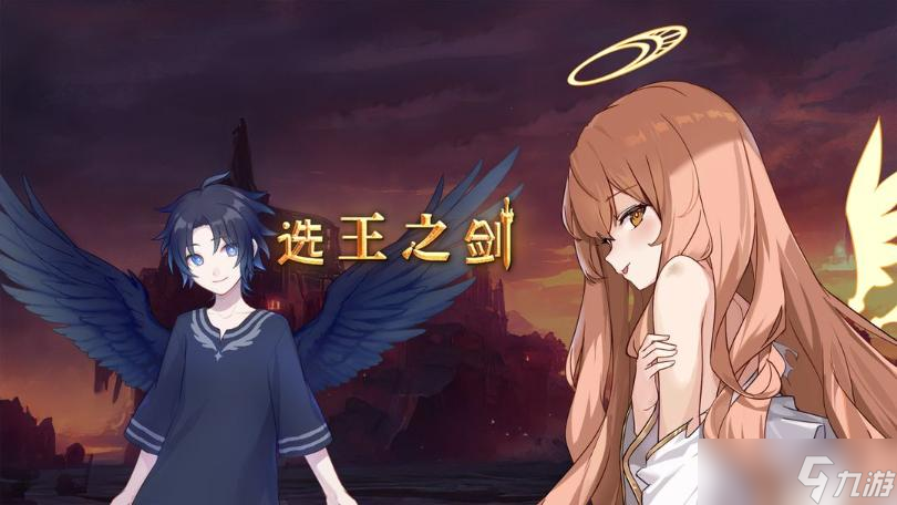 选王之剑装备词条选择攻略
