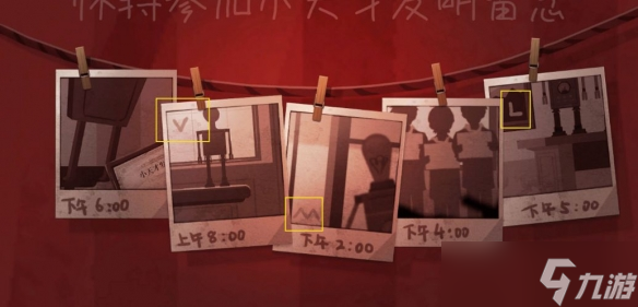 《时无烬》第三章怎样通关