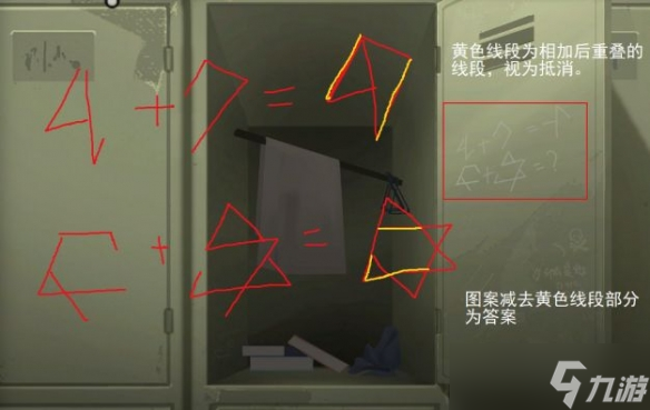 《时无烬》第二章怎样通关