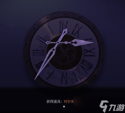 《时无烬》第二章怎样通关