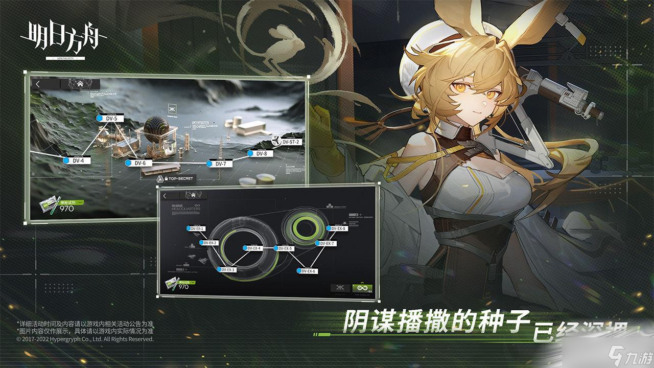 《明日方舟》IC-MO-1通关攻略