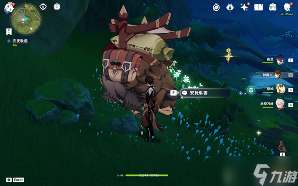 《原神》兽有失蹄任务流程详解