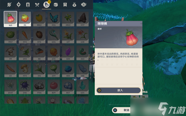 《原神》兽有失蹄任务流程详解