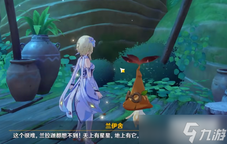 原神梦里有他处无无忧节里少不了是什么