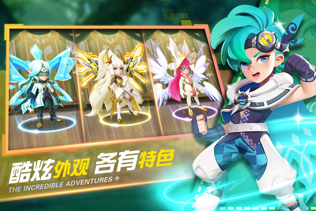 弹弹奇妙冒险好玩吗 弹弹奇妙冒险玩法简介